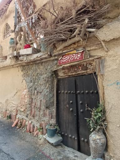 عکس موزه درکه