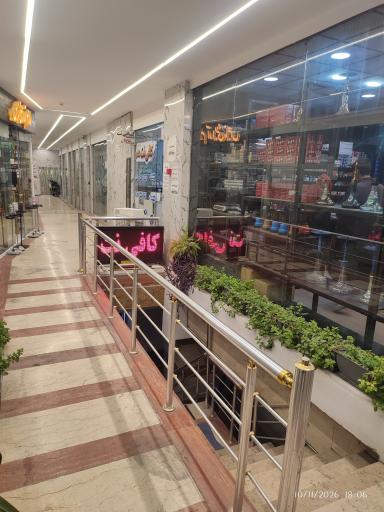 عکس کافی نت