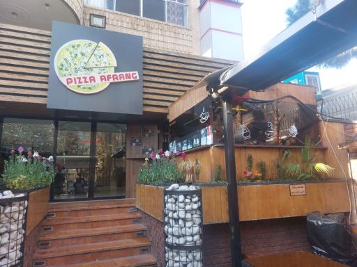 عکس مجموعه غذایی آفرنگ