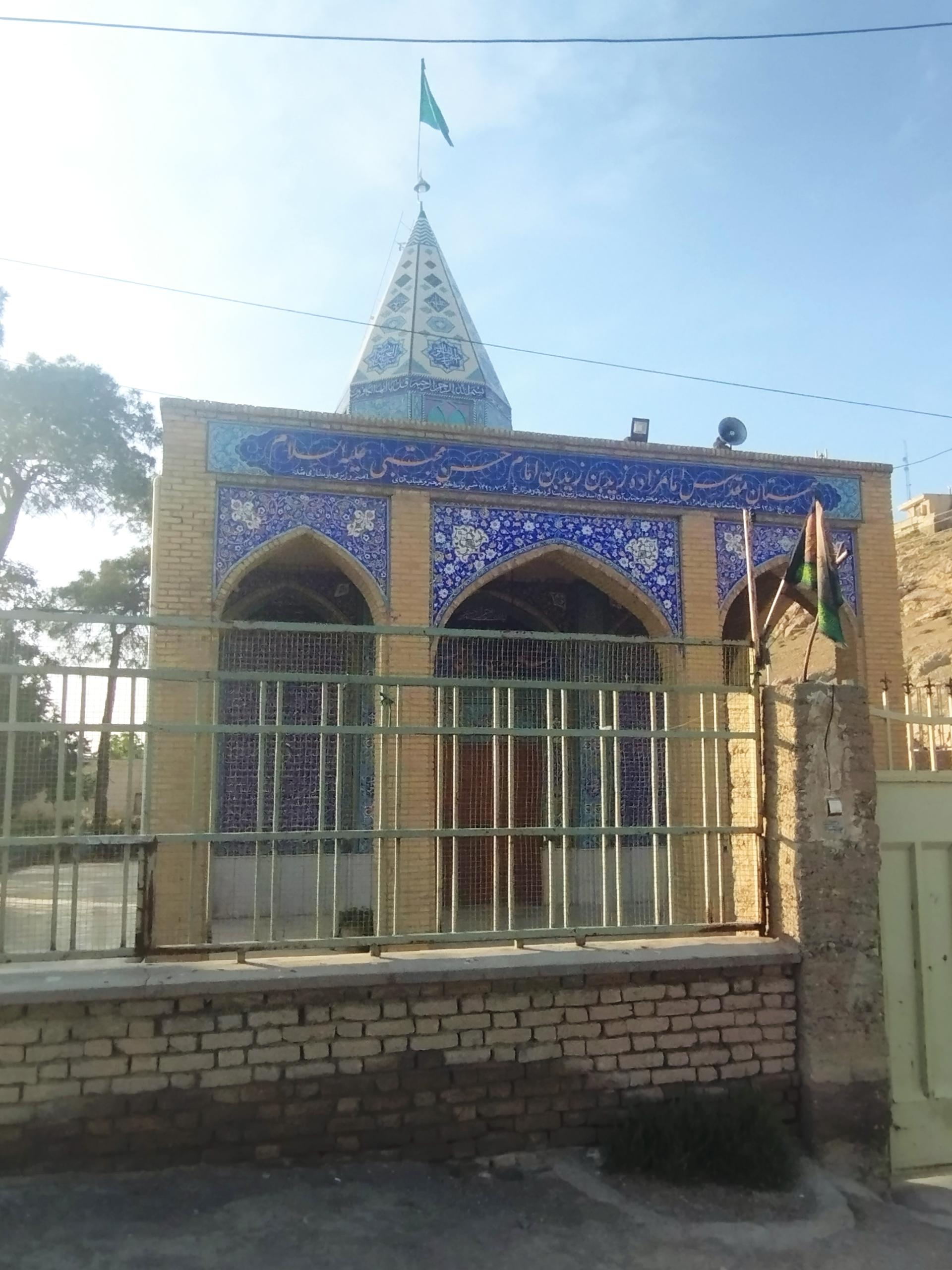 عکس امامزاده زید بن حسن
