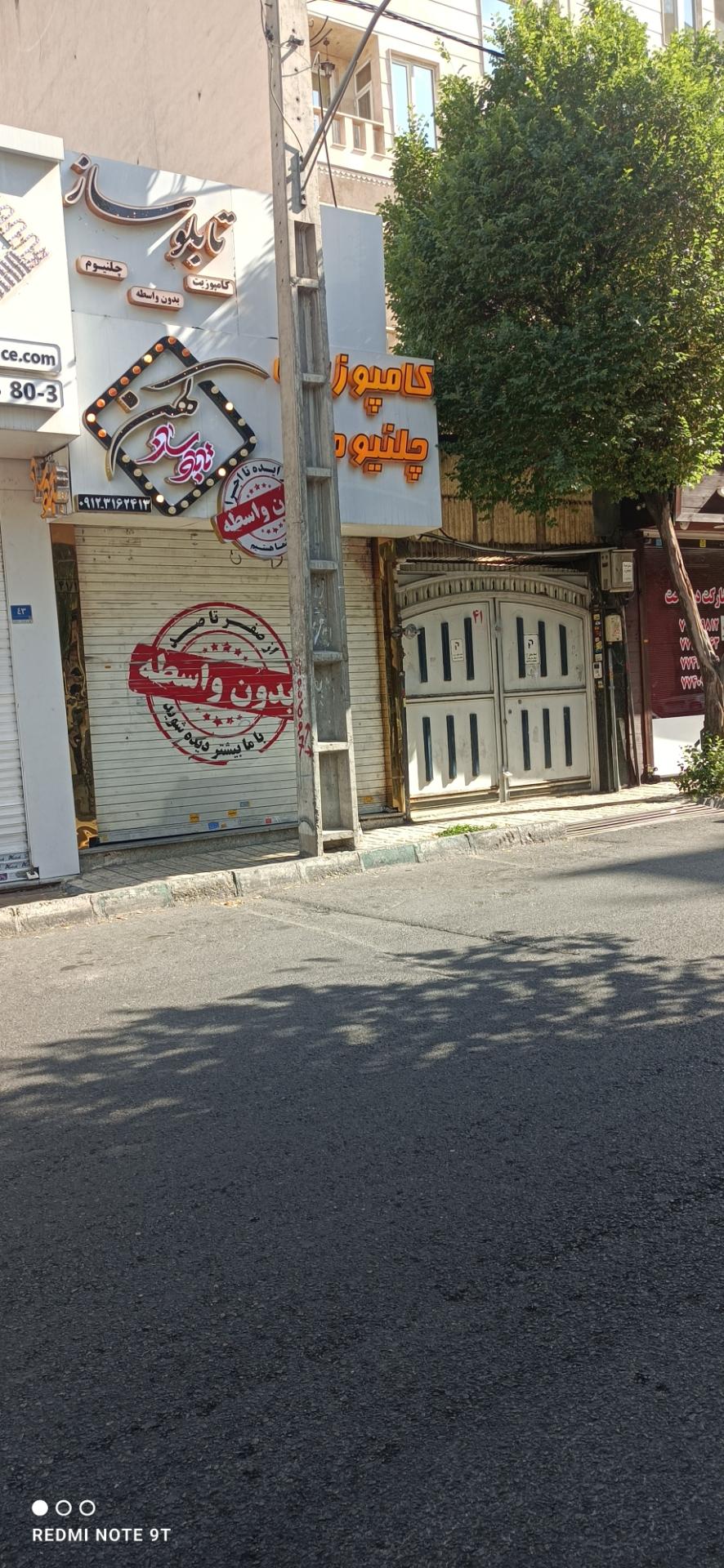 عکس تابلو سازی کهن 