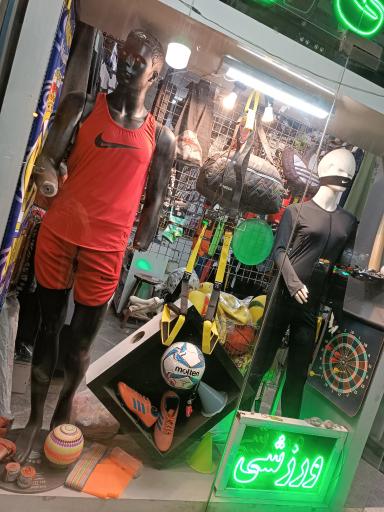 عکس فروشگاه ورزشی نایک
