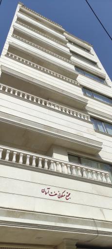 عکس مجتمع مسکونی هفت آسمان 