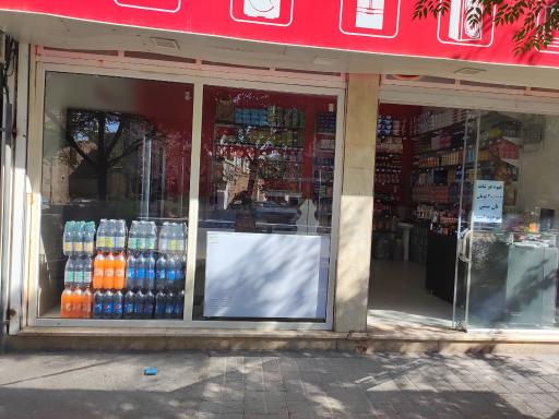 عکس سوپرمارکت سناتور