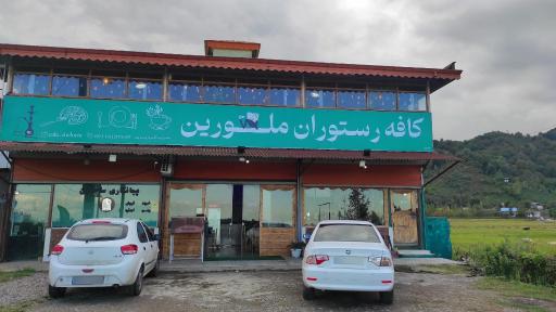 عکس کافه رستوران دهکده