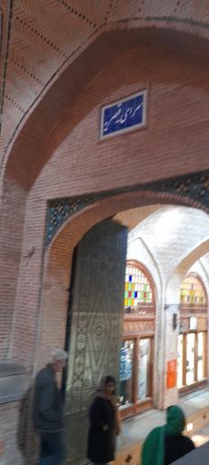 عکس سرای قیصریه