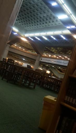 عکس کتابخانه آیت الله خویی
