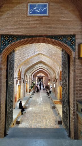 عکس سرای قیصریه