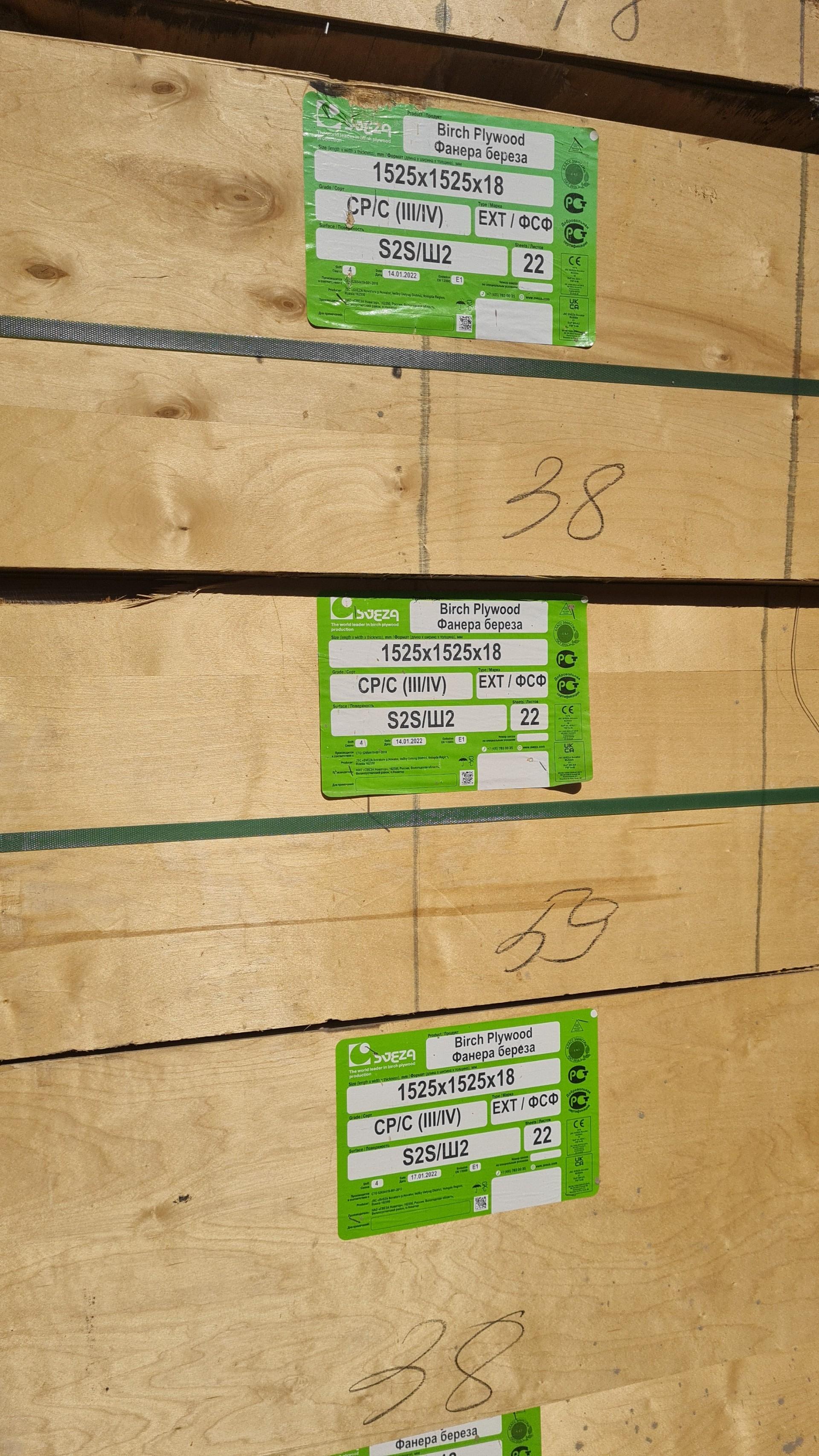 عکس سون چوب