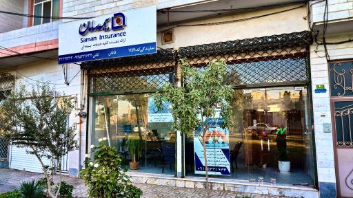 عکس بیمه‌ سامان (نمایندگی 1259)