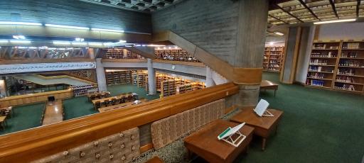 عکس کتابخانه آیت الله خویی