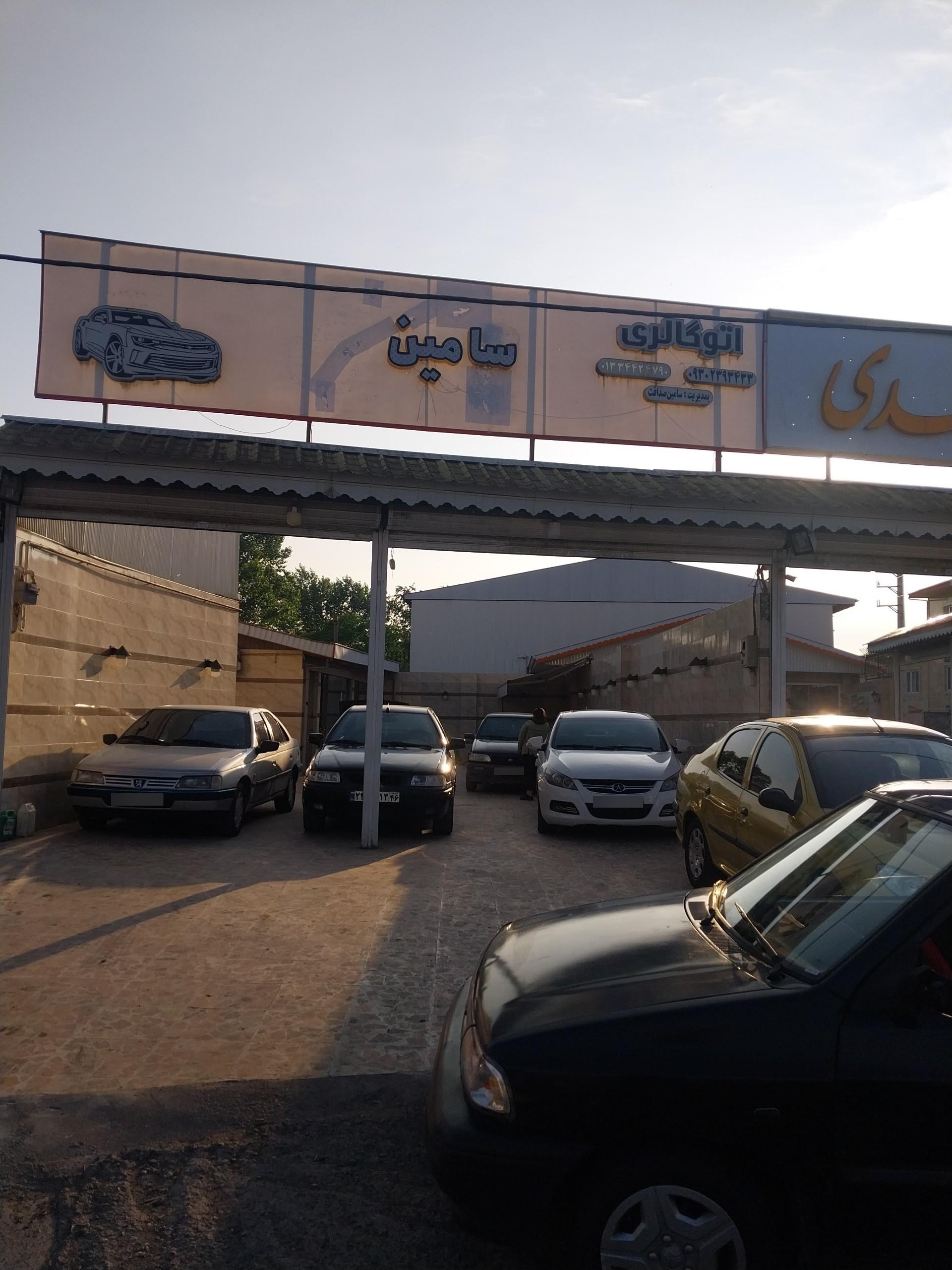 عکس اتوگالری سامین