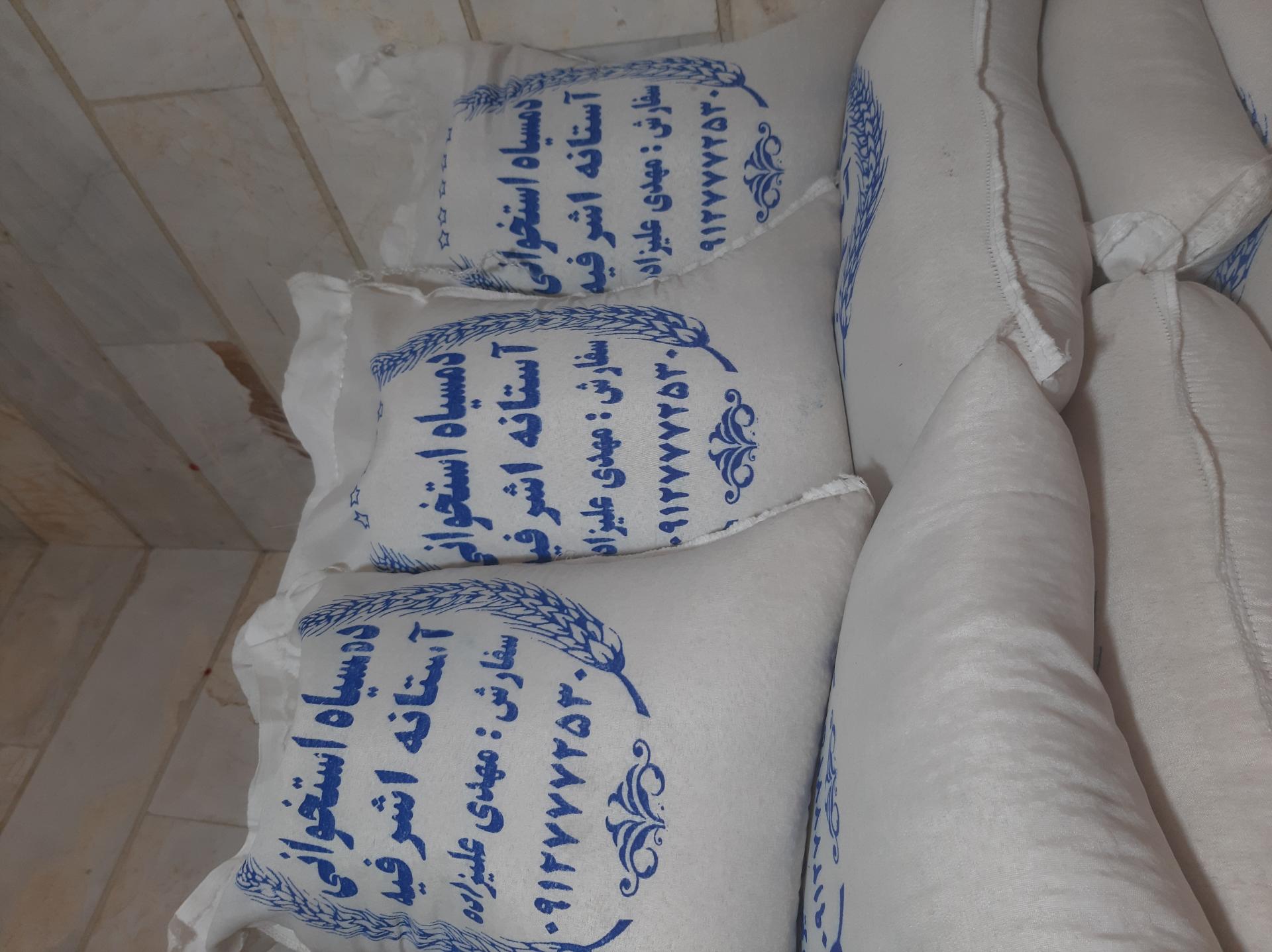 عکس برنج و حبوبات علیزاده