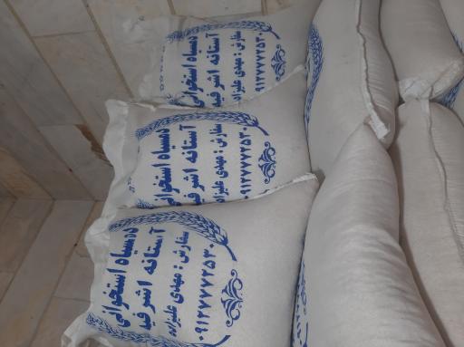 عکس برنج و حبوبات علیزاده
