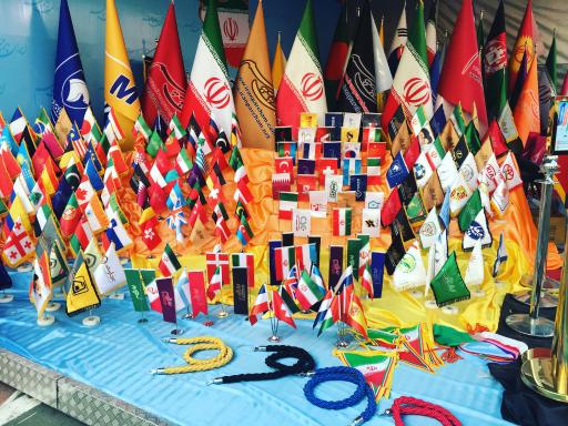 عکس فروشگاه و تولیدی ایران پرچم