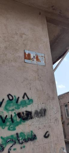 عکس کلیسای سنندج