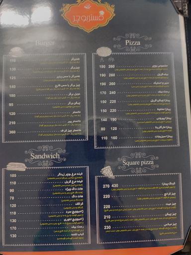 عکس رستوران مستر بوچر