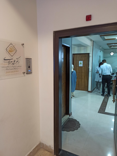 عکس مطب دکتر علی مرادی جراح دست