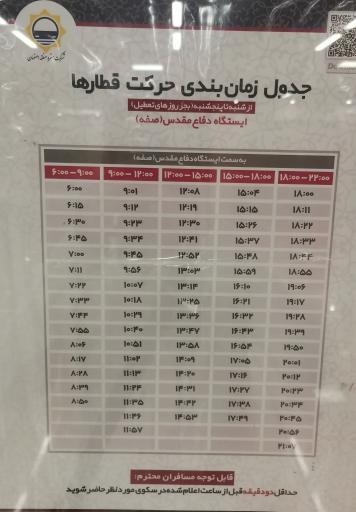 عکس دفاع مقدس