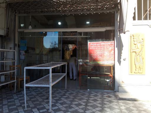 عکس نانوایی سنگکی عرفان