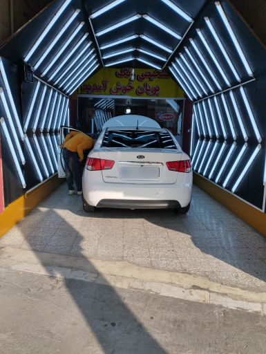 عکس کارشناسی رنگ خودرو پویان (نعمتی)