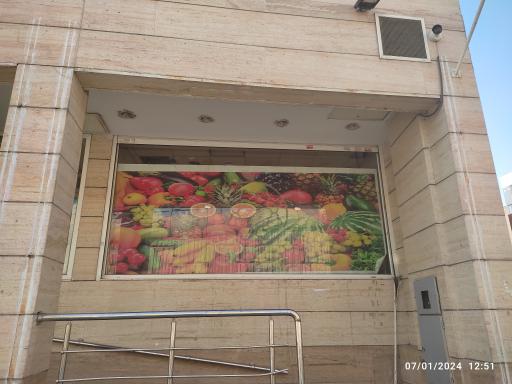 عکس بازار میوه و تره بار دریا