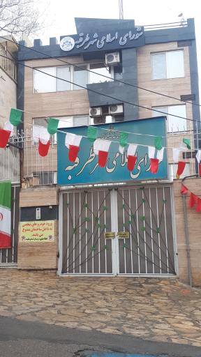 عکس شهرداری طرقبه (ساختمان شماره 2)