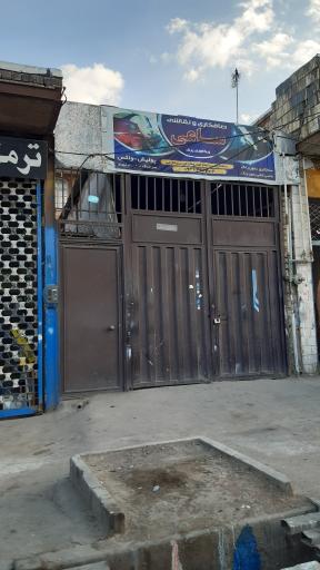 عکس صافکاری و نقاشی ساعی