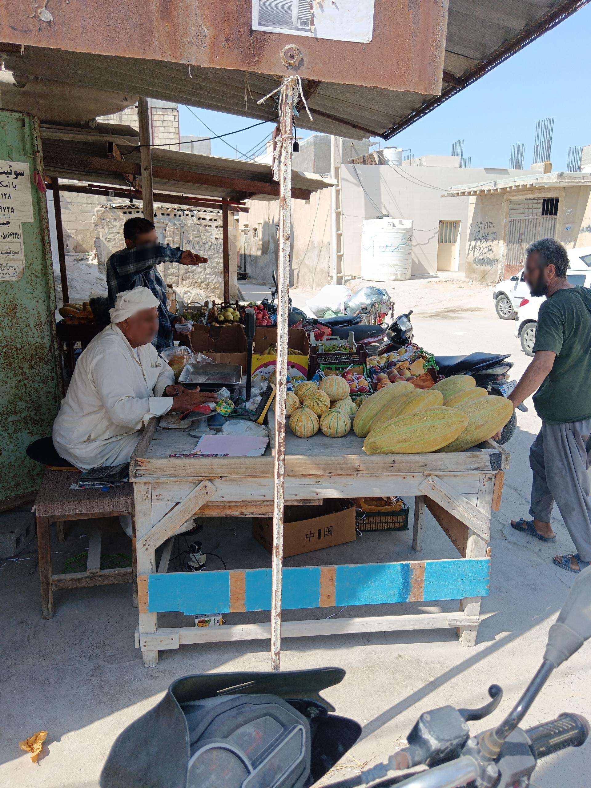 عکس میوه فروشی کمات