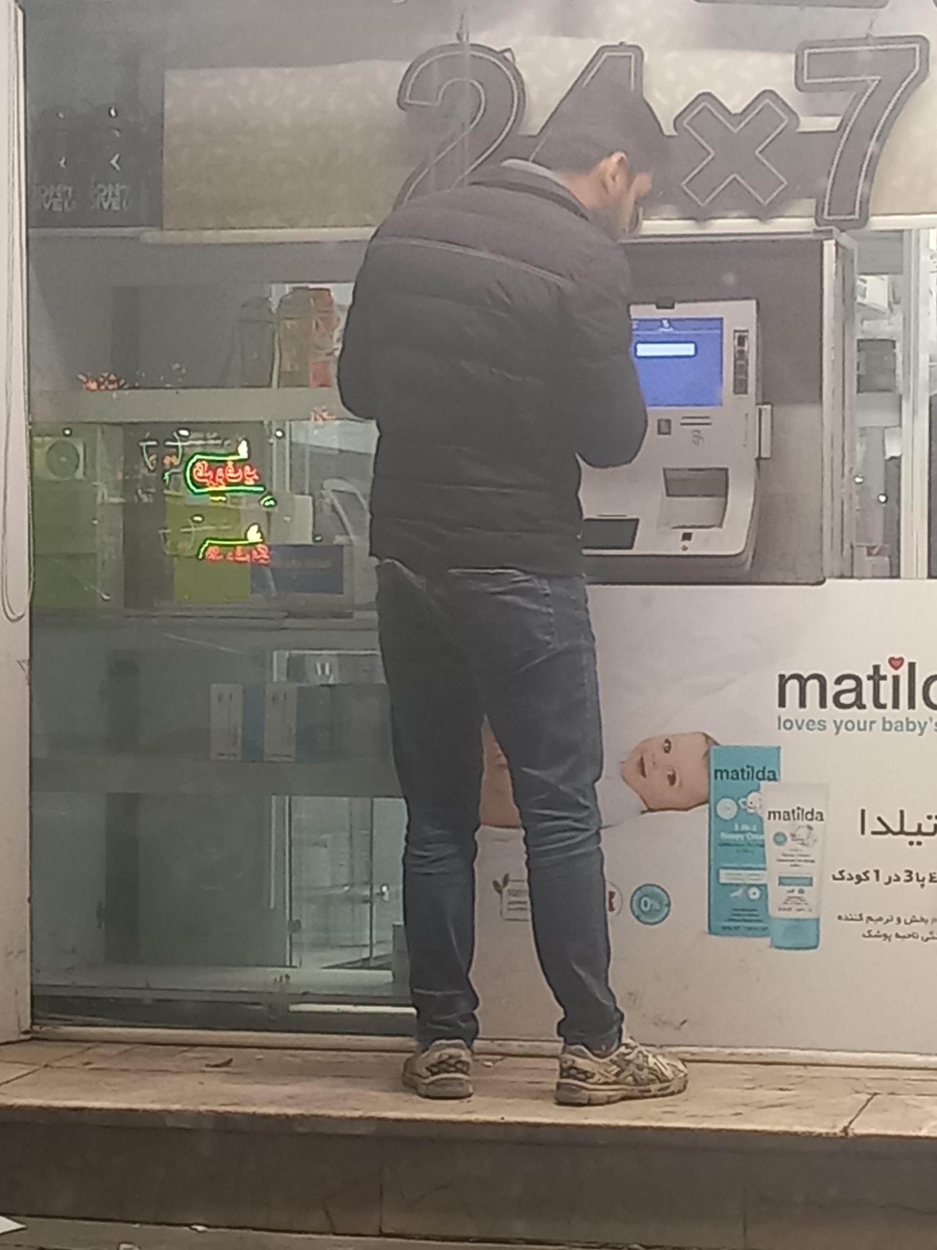 عکس خودپرداز مؤسسه کوثر