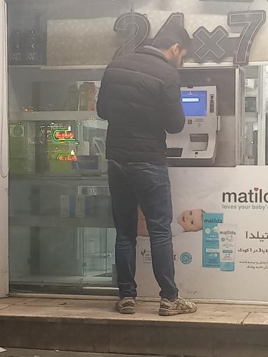 عکس خودپرداز مؤسسه کوثر