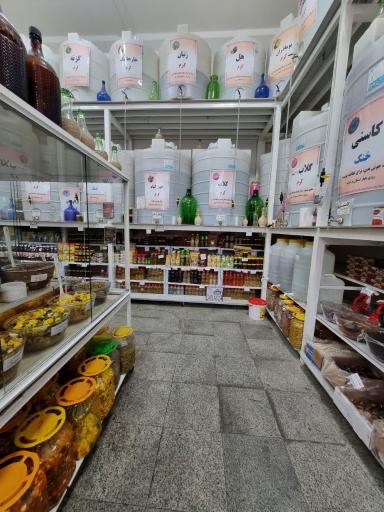 عکس  فروشگاه عرقیات و ترشیجات ولیعصر 