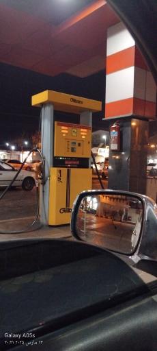 عکس پمپ بنزین سرو
