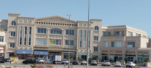 مرکز خرید آرین