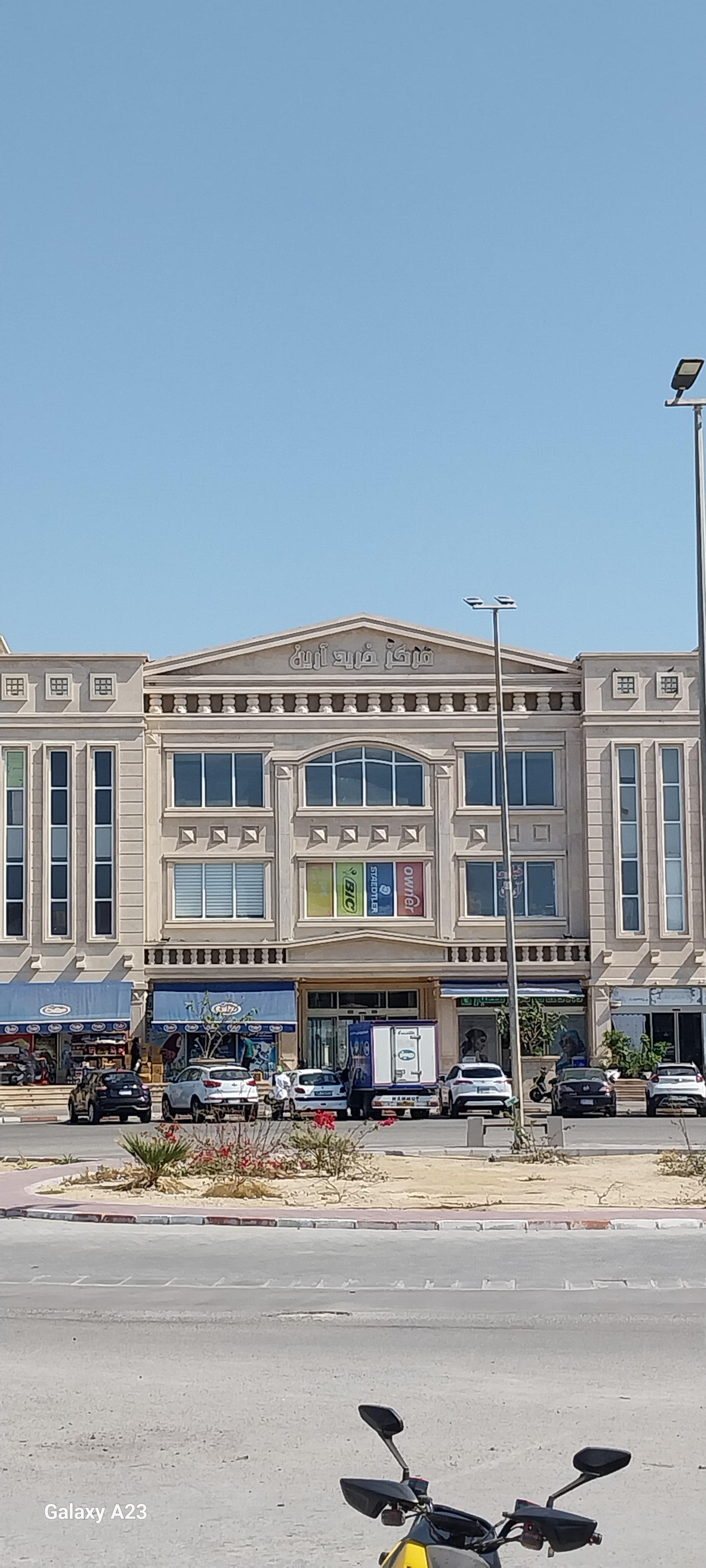 عکس مرکز خرید آرین