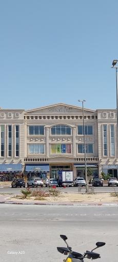 مرکز خرید آرین