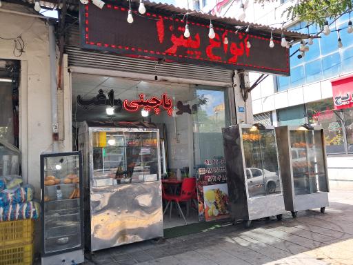 عکس بریانی راغب