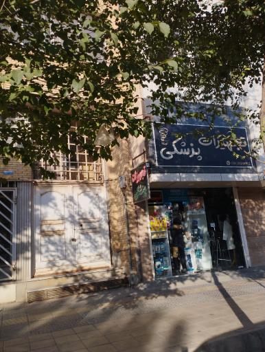 عکس تجهیزات پزشکی 