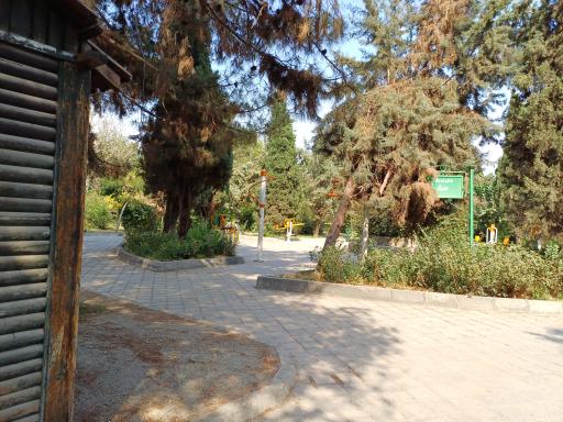 عکس پارک ریما