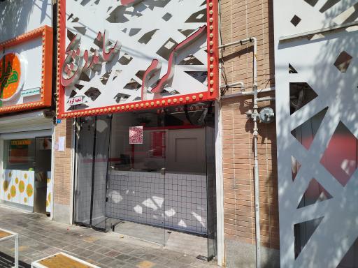 عکس میوه فروشی