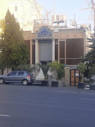 عکس رستوران باربد