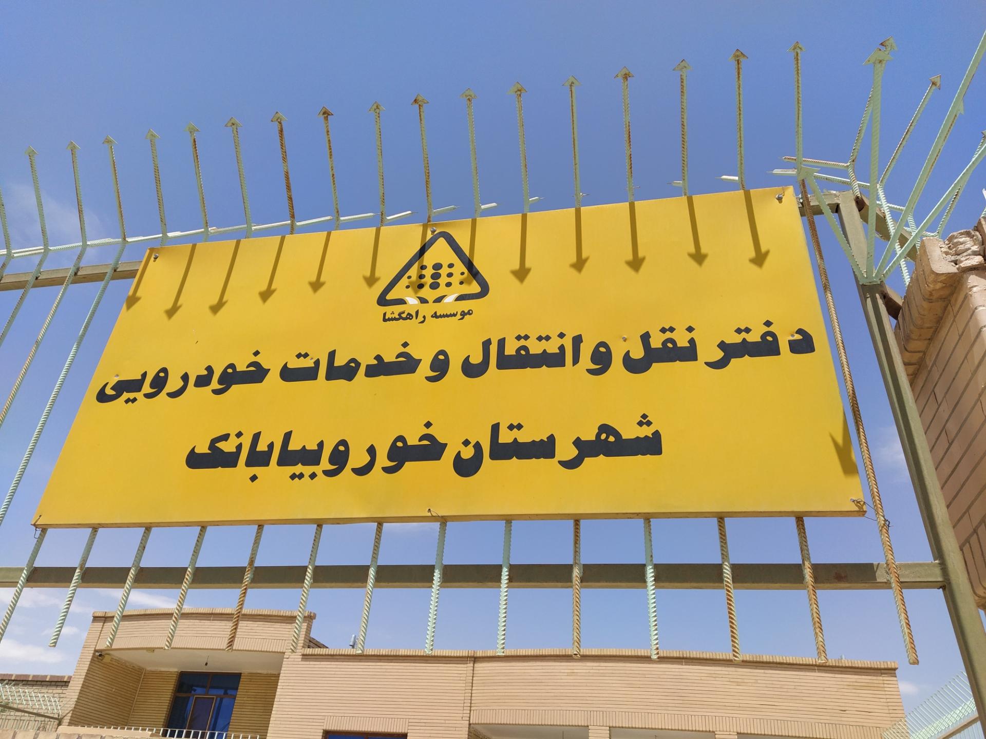 عکس پلیس + 10 شهرک ولیعصر