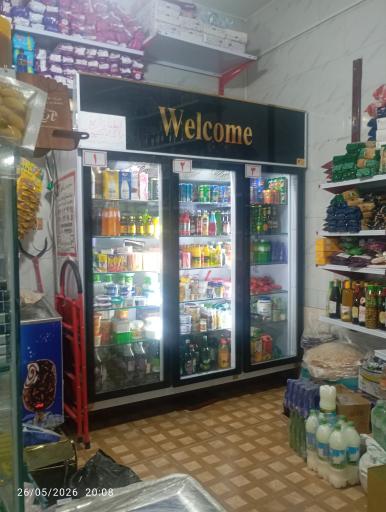 عکس سوپر مارکت سید 