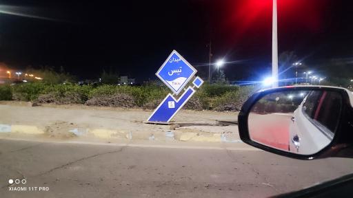 عکس میدان تیس