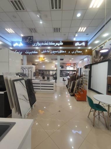 عکس دکوراسیون کارن