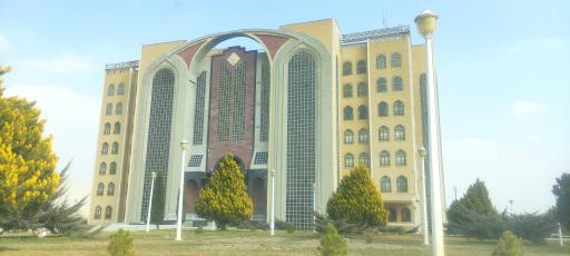 عکس دانشگاه آزاد اسلامی واحد نجف آباد