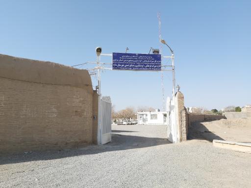 عکس اداره میراث فرهنگی، گردشگری و صنایع دستی شهرستان ساوه