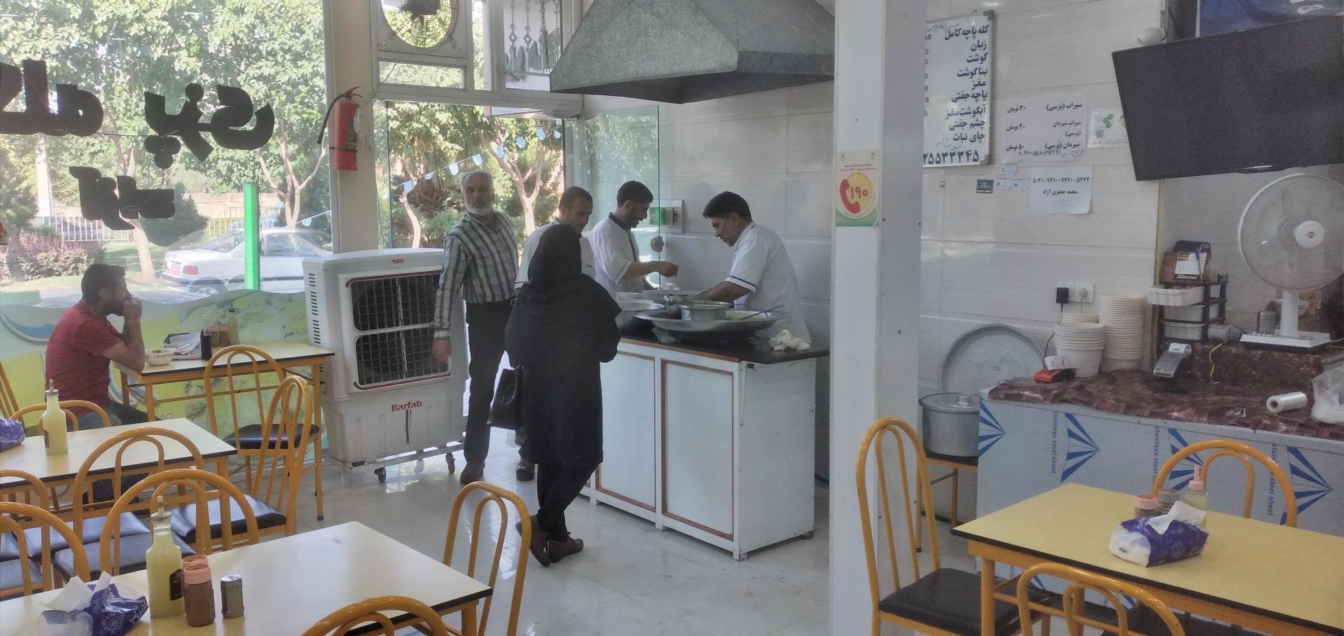 عکس کله پزی آزاد