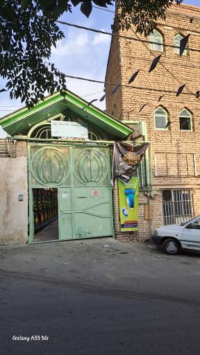 عکس مسجد امام سجاد (ع)