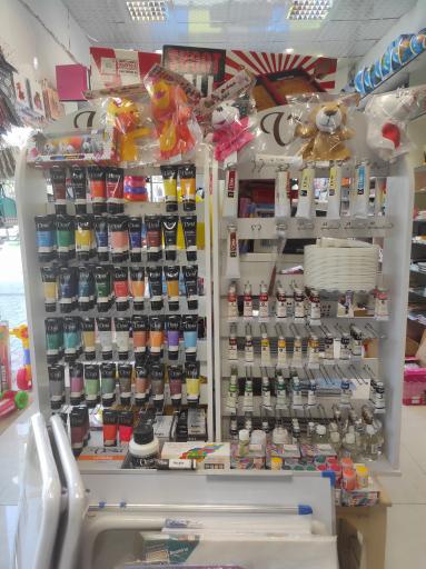 عکس فروشگاه اینترنتی نوشت افزار یار مهربان